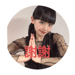 uraran stamp
