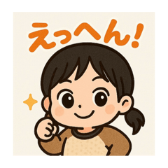 ayu_20250419130917