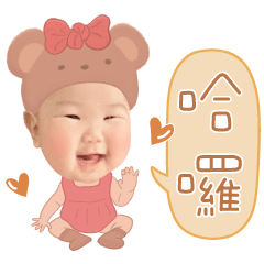 天蠍小皮妹