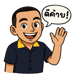 Cute Buzzcut Technic Boy