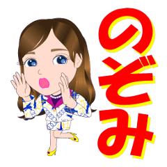 nozomi-Sticker-001