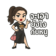 Jeera_20250415164214
