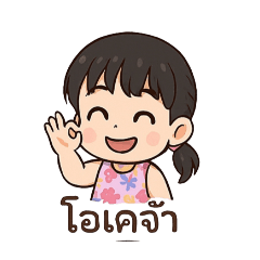 wantana_20250415192602