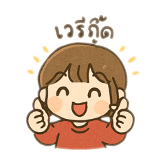 Jao Lu Jam