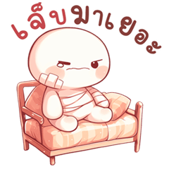 นู๋หัวกลม น่ารัก
