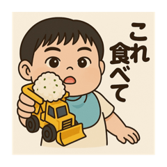 rui2year