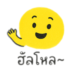 Emoji emoji so cute