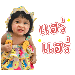 น้องเวกัสค่ะ