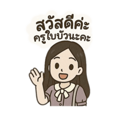 Baibua__