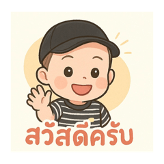 Ray_20250416000940