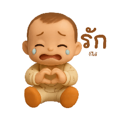 Baby Enel_20250415235252