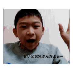seito_20250419151146