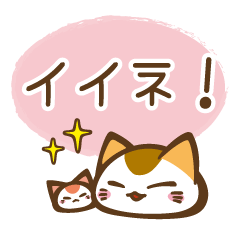 ねむネコ 文字大きめでシンプルなスタンプ Line スタンプ Line Store ねむネコ 文字大きめでシンプルなスタンプ Line スタンプ Line Store