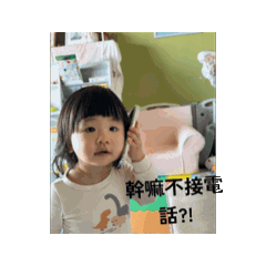 Sera bb