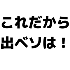 kusosutanpuu