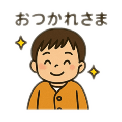 My little boy stamp.