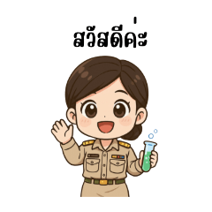 LovelyTeacher