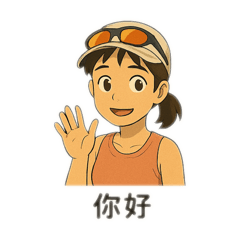 跑步女孩Iris