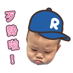 林小屁屁屁