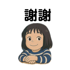 芝聿2歲貼圖
