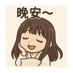 生活常用語Q