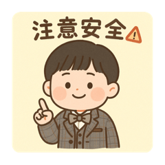 恩恩～可愛貼圖