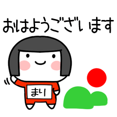 mari Sticker0003