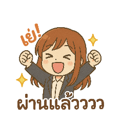 office girl!