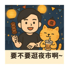 廢日常研究所_