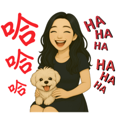 Tiffany 與娃娃