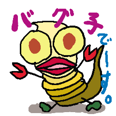 知ってる 私 虫のバグ子 Line スタンプ Line Store 知ってる 私 虫のバグ子 Line スタンプ Line Store