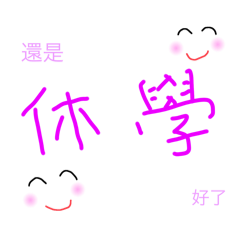 我的大學用