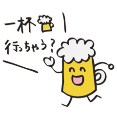 ビール大好き❤ビアコ