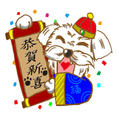 18よいお年をお迎えください Line スタンプ Line Store