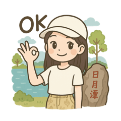 日月潭@@
