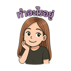 LADYPLOY03