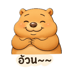 wilawan_20250416150023