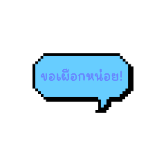 message boxs
