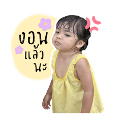 Pattamaporn.i_20250416173810