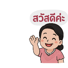 Hello_20250416175151