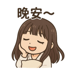 生活常用語Q（去背）