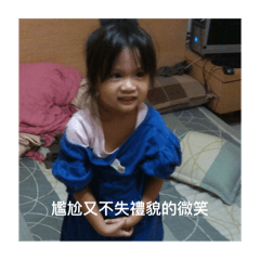 嘿嘿是妹妹