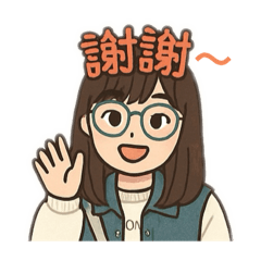 佩佩日常用語