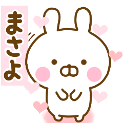 Rabbit Usahina love masayo 2