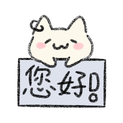 Hong.store代儲用貼圖