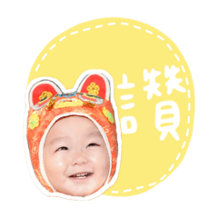 叡語日常