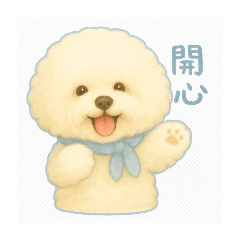 比熊TUBI表情1