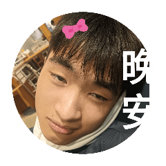 阿寶先生