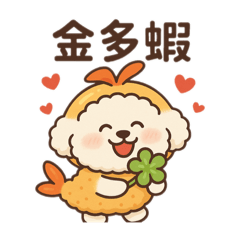 小可愛比熊的日常