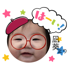 さんしのなーちゃん